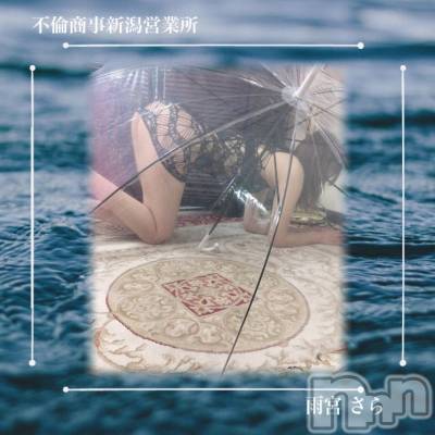 新潟デリヘル BIANCA～主人の知らない私～新潟店(ビアンカニイガタテン) 雨宮　さら(39)の6月30日写メブログ「最終日♡」