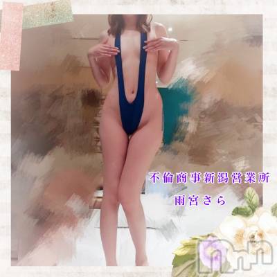 新潟デリヘル BIANCA～主人の知らない私～新潟店(ビアンカニイガタテン) 雨宮　さら(39)の7月4日写メブログ「イベントですよ♡」
