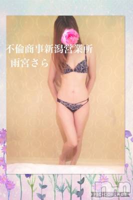 新潟デリヘル BIANCA～主人の知らない私～新潟店(ビアンカニイガタテン) 雨宮　さら(39)の7月5日写メブログ「ゲリラ♡」