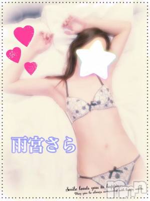 新潟デリヘル BIANCA～主人の知らない私～新潟店(ビアンカニイガタテン) 雨宮　さら(39)の8月17日写メブログ「Ｙ様♡」
