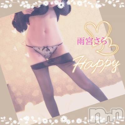 新潟デリヘル BIANCA～主人の知らない私～新潟店(ビアンカニイガタテン) 雨宮　さら(39)の8月25日写メブログ「Ｎ様♡」