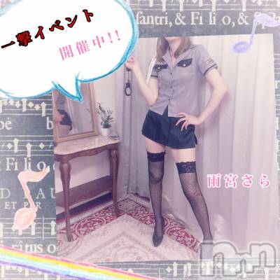 新潟デリヘル BIANCA～主人の知らない私～新潟店(ビアンカニイガタテン) 雨宮　さら(39)の9月30日写メブログ「ゲリライベント開催中♡」