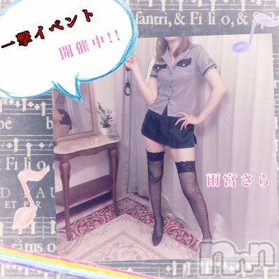 新潟デリヘル BIANCA～主人の知らない私～新潟店(ビアンカニイガタテン) 雨宮　さら(39)の2月28日写メブログ「Wイベント♡」