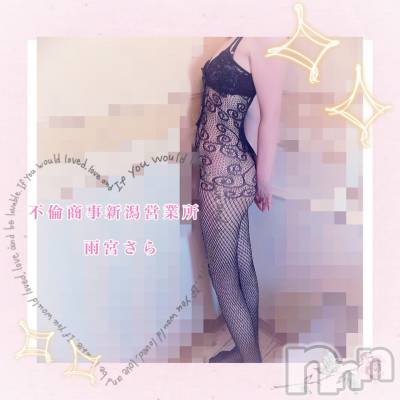 新潟デリヘル BIANCA～主人の知らない私～新潟店(ビアンカニイガタテン) 雨宮　さら(39)の4月1日写メブログ「N様♡」