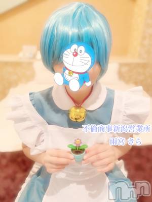 新潟デリヘル BIANCA～主人の知らない私～新潟店(ビアンカニイガタテン) 雨宮　さら(39)の4月25日写メブログ「最終日♡」