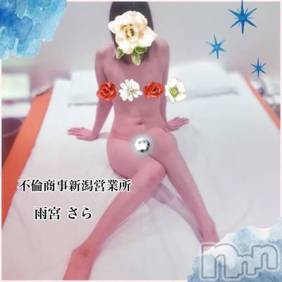 新潟デリヘル BIANCA~主人の知らない私~新潟店(ビアンカニイガタテン) 雨宮 さら(39)の7月26日写メブログ「T様♡」