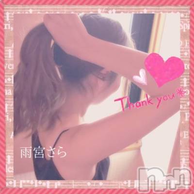 新潟デリヘル BIANCA～主人の知らない私～新潟店(ビアンカニイガタテン) 雨宮　さら(39)の7月27日写メブログ「K様♡」