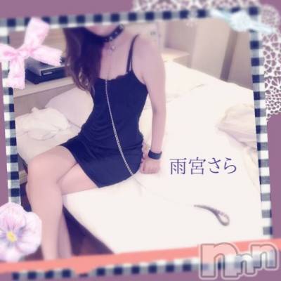 新潟デリヘル BIANCA～主人の知らない私～新潟店(ビアンカニイガタテン) 雨宮　さら(39)の9月8日写メブログ「K様♡」