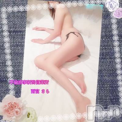 新潟デリヘル BIANCA～主人の知らない私～新潟店(ビアンカニイガタテン) 雨宮　さら(39)の10月9日写メブログ「出勤します♡」