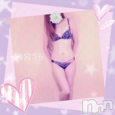 新潟デリヘル BIANCA～主人の知らない私～新潟店(ビアンカニイガタテン) 雨宮　さら(39)の1月19日写メブログ「出勤します♡」