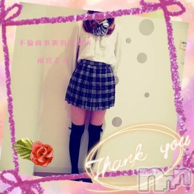 新潟デリヘル BIANCA～主人の知らない私～新潟店(ビアンカニイガタテン) 雨宮　さら(39)の7月14日写メブログ「S様♡」