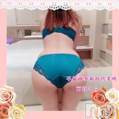 新潟デリヘル BIANCA～主人の知らない私～新潟店(ビアンカニイガタテン) 雨宮　さら(39)の4月23日写メブログ「さくらとうさぎ M様♡」