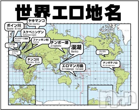 上越風俗エステ上越風俗出張アロママッサージ(ジョウエツフウゾクシュッチョウアロママッサージ) まどか★(35)の6月5日写メブログ「朝から興奮♡」