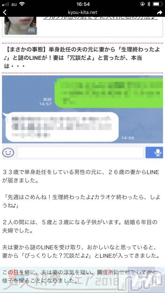 上越風俗エステ上越風俗出張アロママッサージ(ジョウエツフウゾクシュッチョウアロママッサージ) まどか★(35)の12月1日写メブログ「これはマズイΣ（・□・；）」