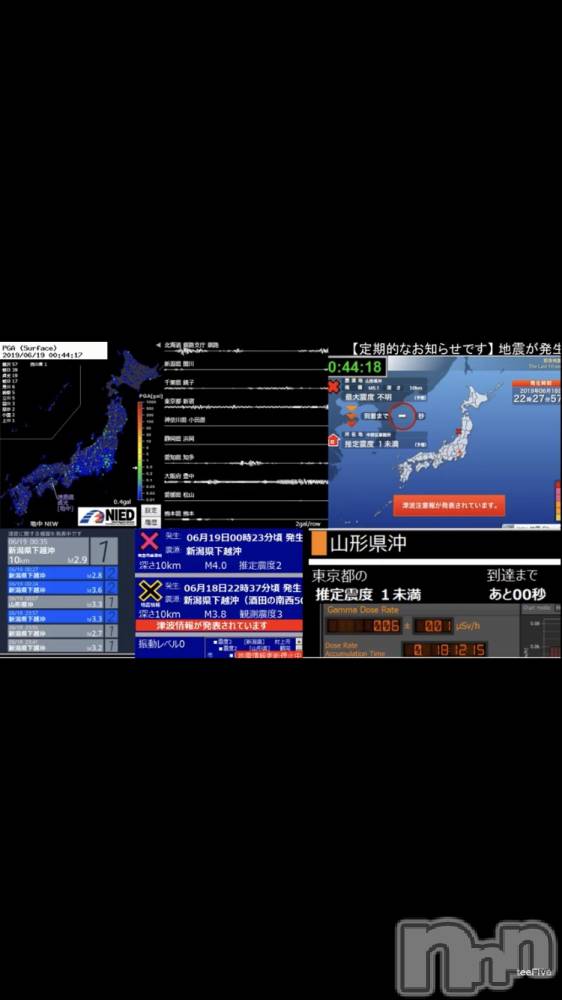 上越風俗エステ上越風俗出張アロママッサージ(ジョウエツフウゾクシュッチョウアロママッサージ) まどか★(35)の6月19日写メブログ「地震速報(´⊙ω⊙`)」