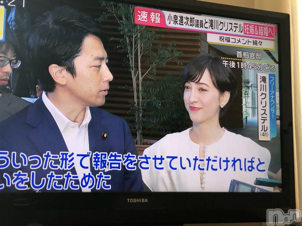 上越風俗エステ上越風俗出張アロママッサージ(ジョウエツフウゾクシュッチョウアロママッサージ) まどか★(35)の8月7日写メブログ「電撃結婚！！！」