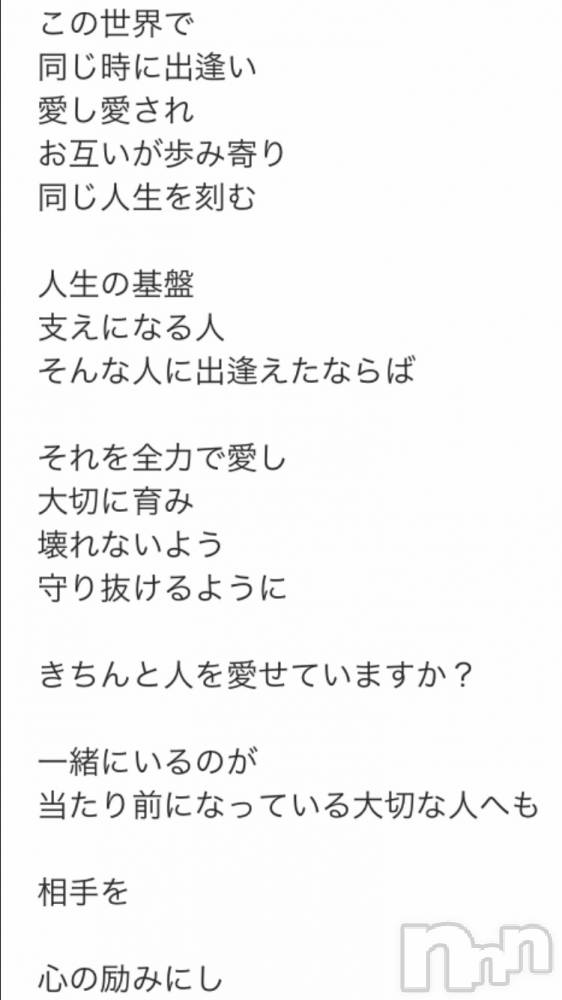 上越風俗エステ上越風俗出張アロママッサージ(ジョウエツフウゾクシュッチョウアロママッサージ) まどか★(35)の8月18日写メブログ「⁎✩*⋆✩⃛⁎」