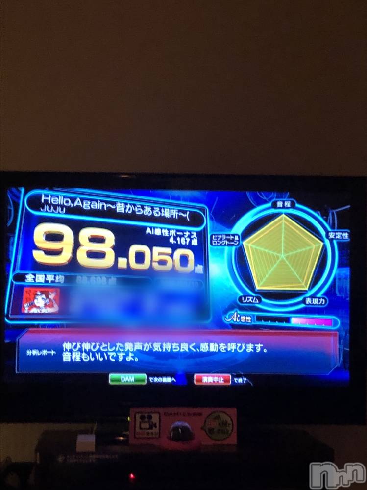 上越風俗エステ上越風俗出張アロママッサージ(ジョウエツフウゾクシュッチョウアロママッサージ) まどか★(35)の9月11日写メブログ「涙ੈ✩‧₊˚」