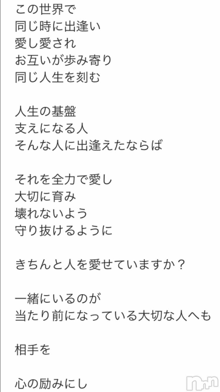 上越風俗エステ上越風俗出張アロママッサージ(ジョウエツフウゾクシュッチョウアロママッサージ)まどか★(35)の2020年8月18日写メブログ「⁎✩*⋆✩⃛⁎」