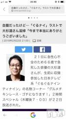 上越風俗エステ上越風俗出張アロママッサージ(ジョウエツフウゾクシュッチョウアロママッサージ) まどか★(35)の2月23日写メブログ「一瞬で過ぎ去る」