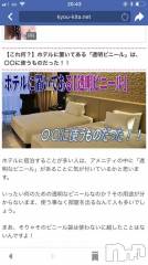 上越風俗エステ上越風俗出張アロママッサージ(ジョウエツフウゾクシュッチョウアロママッサージ) まどか★(35)の2月26日写メブログ「これ正解したらスゴイ(°▽°)」