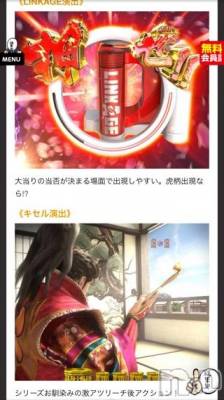 上越デリヘル 上越風俗出張アロママッサージ(ジョウエツフウゾクシュッチョウアロママッサージ) まどか★(35)の12月5日写メブログ「激アツ？演出とかよく理解できてないかも…」