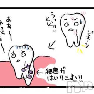 上越デリヘル 上越風俗出張アロママッサージ(ジョウエツフウゾクシュッチョウアロママッサージ) まどか★(35)の12月22日写メブログ「恐怖でガタガタ震えてます((((；ﾟДﾟ))) ))))」