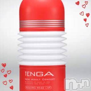 上越デリヘル 上越風俗出張アロママッサージ(ジョウエツフウゾクシュッチョウアロママッサージ) まどか★(35)の1月11日写メブログ「TENGAでしてあげるΣ(°°ll )」