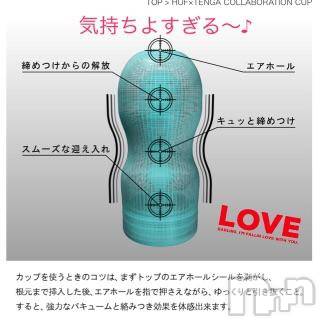 上越デリヘル 上越風俗出張アロママッサージ(ジョウエツフウゾクシュッチョウアロママッサージ) まどか★(35)の3月21日写メブログ「イク時の感覚がたまらない…」