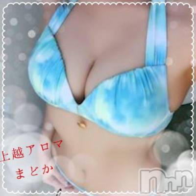上越デリヘル 上越風俗出張アロママッサージ(ジョウエツフウゾクシュッチョウアロママッサージ) まどか★(35)の4月14日写メブログ「風俗嬢の悩み…」