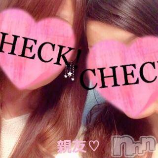 上越デリヘル 上越風俗出張アロママッサージ(ジョウエツフウゾクシュッチョウアロママッサージ) まどか★(35)の4月16日写メブログ「押し倒したい(//∇//)」