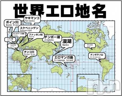 上越デリヘル 上越風俗出張アロママッサージ(ジョウエツフウゾクシュッチョウアロママッサージ) まどか★(35)の6月5日写メブログ「朝から興奮♡」