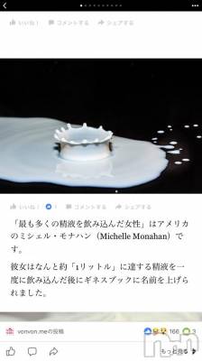 上越デリヘル 上越風俗出張アロママッサージ(ジョウエツフウゾクシュッチョウアロママッサージ) まどか★(35)の12月26日写メブログ「１ℓの精子ΣΣ(ﾟдﾟlll)」