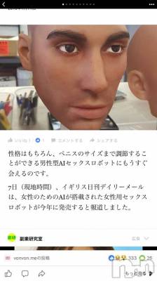 上越デリヘル 上越風俗出張アロママッサージ(ジョウエツフウゾクシュッチョウアロママッサージ) まどか★(35)の1月17日写メブログ「セッ○スロボ凄すぎ！！！」