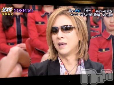 上越デリヘル 上越風俗出張アロママッサージ(ジョウエツフウゾクシュッチョウアロママッサージ) まどか★(35)の4月13日写メブログ「YOSHIKI」