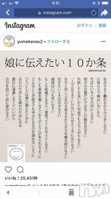 上越デリヘル 上越風俗出張アロママッサージ(ジョウエツフウゾクシュッチョウアロママッサージ) まどか★(35)の5月13日写メブログ「私、幸せになります♡」