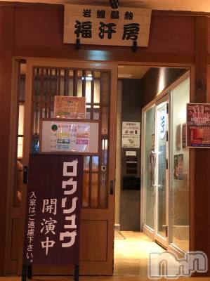 上越デリヘル 上越風俗出張アロママッサージ(ジョウエツフウゾクシュッチョウアロママッサージ) まどか★(35)の6月23日写メブログ「イッた後のアレは…」