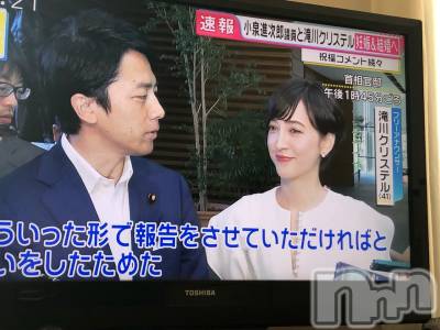 上越デリヘル 上越風俗出張アロママッサージ(ジョウエツフウゾクシュッチョウアロママッサージ) まどか★(35)の8月7日写メブログ「電撃結婚！！！」