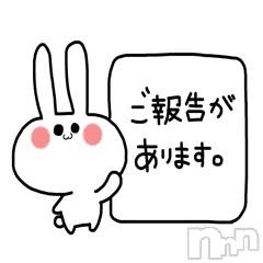 上越デリヘル 上越風俗出張アロママッサージ(ジョウエツフウゾクシュッチョウアロママッサージ) まどか★(35)の9月16日写メブログ「ご報告ブログ」