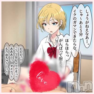 上越デリヘル 上越風俗出張アロママッサージ(ジョウエツフウゾクシュッチョウアロママッサージ) まどか★(35)の6月14日写メブログ「悶絶する(≧∀≦)」