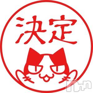 上越デリヘル 上越風俗出張アロママッサージ(ジョウエツフウゾクシュッチョウアロママッサージ) まどか★(35)の1月15日写メブログ「本日14時から出勤しています☆」