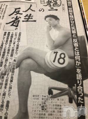 上越デリヘル 上越風俗出張アロママッサージ(ジョウエツフウゾクシュッチョウアロママッサージ) まどか★(35)の3月23日写メブログ「18禁！！」