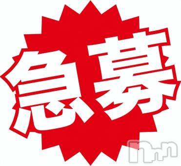 上越デリヘル 上越風俗出張アロママッサージ(ジョウエツフウゾクシュッチョウアロママッサージ) まどか★(35)の3月27日写メブログ「急なお誘いです❤️」