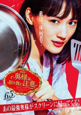 上越デリヘル 上越風俗出張アロママッサージ(ジョウエツフウゾクシュッチョウアロママッサージ) まどか★(35)の4月1日写メブログ「取扱注意⚠️」