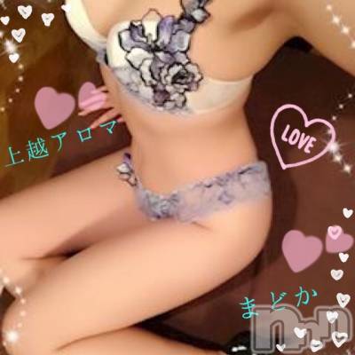 上越デリヘル 上越風俗出張アロママッサージ(ジョウエツフウゾクシュッチョウアロママッサージ) まどか★(35)の8月2日写メブログ「M性感」