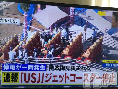 上越デリヘル 上越風俗出張アロママッサージ(ジョウエツフウゾクシュッチョウアロママッサージ) まどか★(35)の10月22日写メブログ「恐怖ΣΣ(ﾟдﾟlll)」