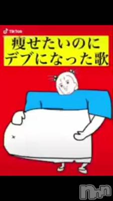 上越デリヘル 上越風俗出張アロママッサージ(ジョウエツフウゾクシュッチョウアロママッサージ) まどか★(35)の1月23日動画「落ち込む歌♪♪♪」