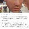上越風俗エステ 上越風俗出張アロママッサージ(ジョウエツフウゾクシュッチョウアロママッサージ) まどか★(35)の1月17日写メブログ「セッ○スロボ凄すぎ！！！」