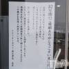 上越風俗エステ 上越風俗出張アロママッサージ(ジョウエツフウゾクシュッチョウアロママッサージ) まどか★(35)の4月16日写メブログ「バラパンだけは…」