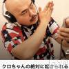 上越風俗エステ 上越風俗出張アロママッサージ(ジョウエツフウゾクシュッチョウアロママッサージ) まどか★(35)の6月3日写メブログ「こんなの不気味すぎるΣ(°°ll )」